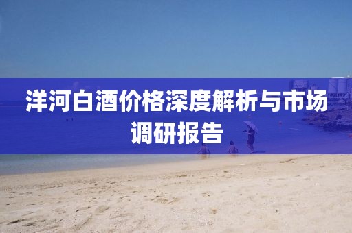 夏凉浮生 第11页