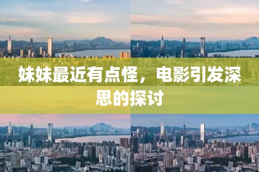 花若怜 第13页