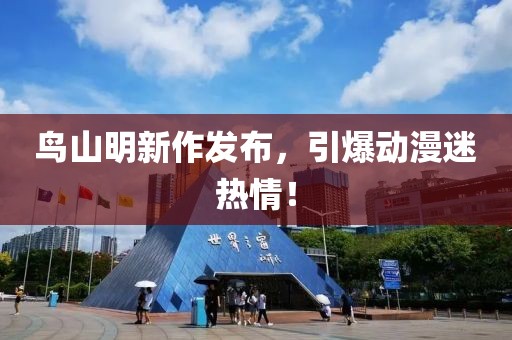 雨后 第12页