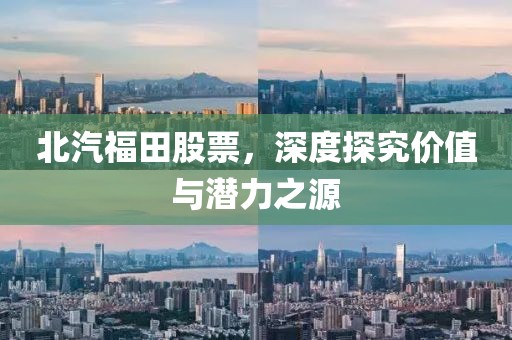 做梦的季节 第10页