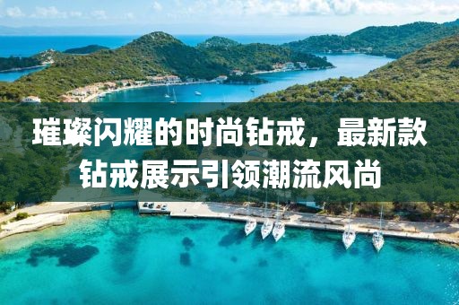 故事 第16页