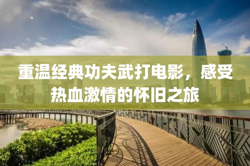 不难 第12页