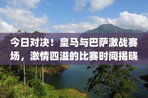 寄纸筏 第11页