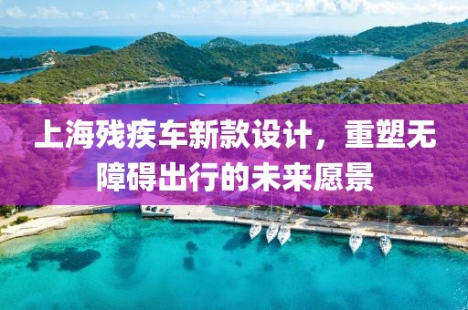 地球另一端的梦 第17页