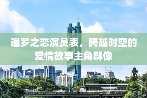 晚春里 第11页