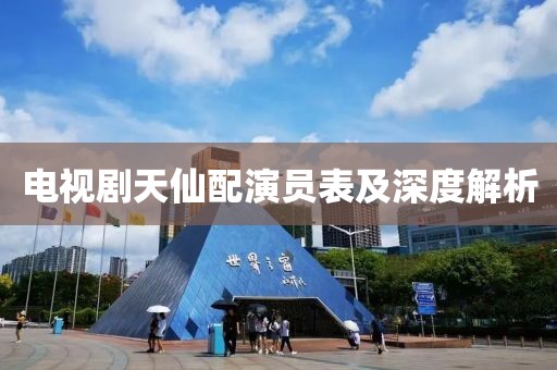 夜见树 第9页