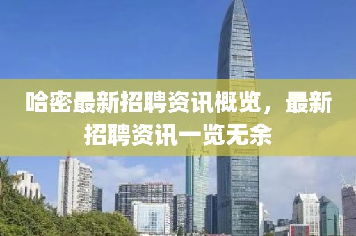 清风不语 第12页