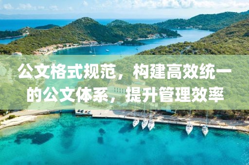 你是我 第10页