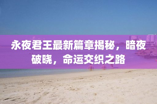2025年1月 第228页