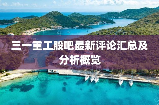 行雁书 第11页