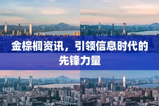 甜味拾荒者 第10页
