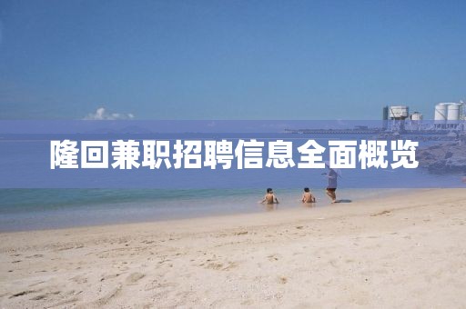浮雁沉鱼 第10页