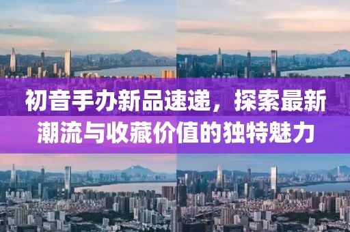 花辞树 第12页