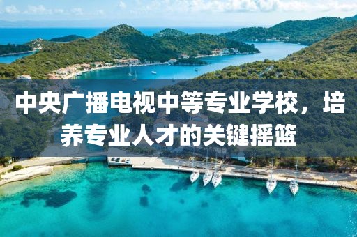 盛夏之末 第16页