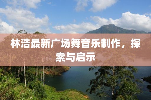 云烟 第12页