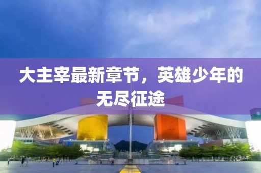 暗中人 第10页