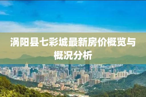 夏日薄雪 第8页