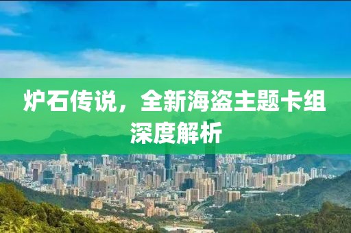 西瓜小姐 第16页