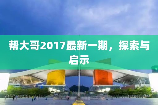 2025年1月 第151页