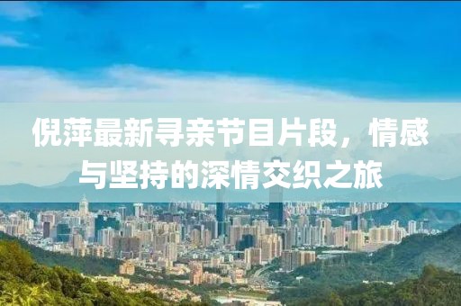 初见彩虹 第10页