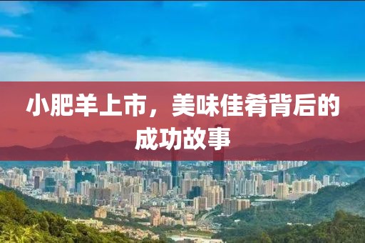 故人的歌 第9页