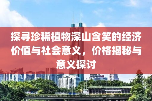 风间白鹿 第10页