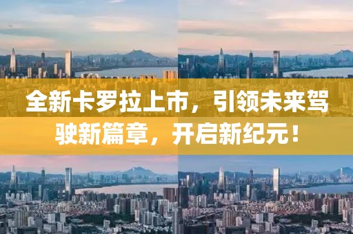 甜味拾荒者 第9页