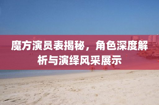 你是我 第9页